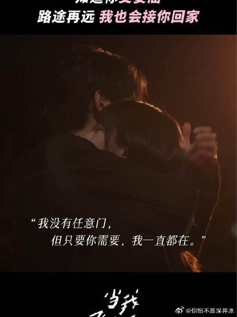 “别怕，我做你的安全出口”