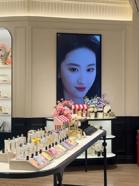 祖玛珑 / Jo Malone London