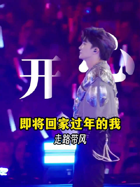 跟着周深预习家乡美食