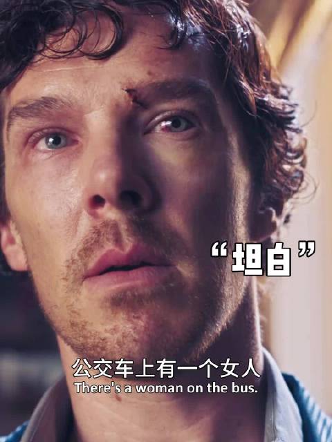 “第一句话出现的时候他就知道，他的华生又病了！”《神探夏洛克》