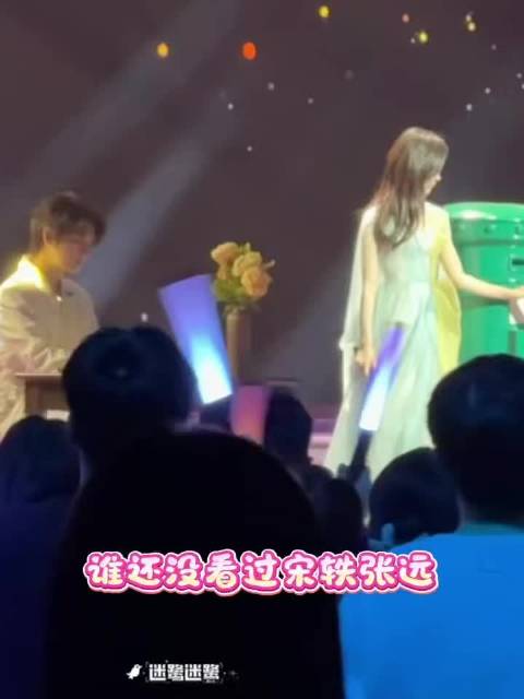 张远宋轶网晚彩排合唱默契十足