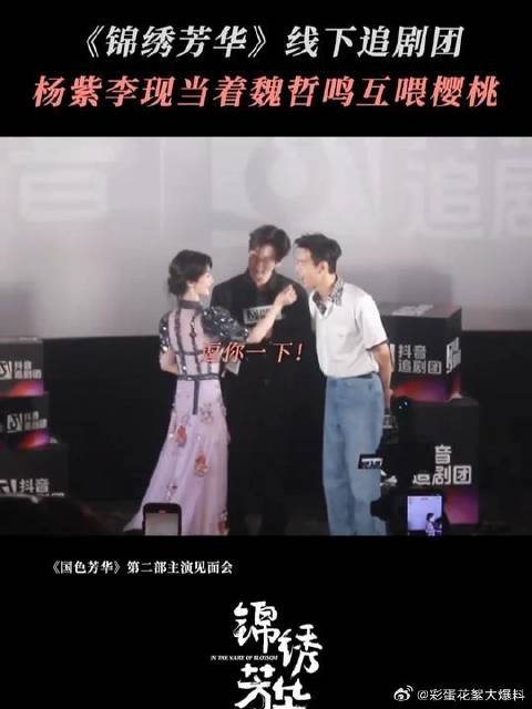 有人甜蜜蜜，有人酸溜溜