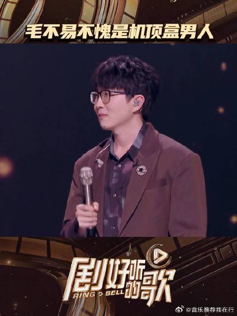 玩“看台词猜剧名”，本巨头说句@毛不易 当之不愧没毛病吧