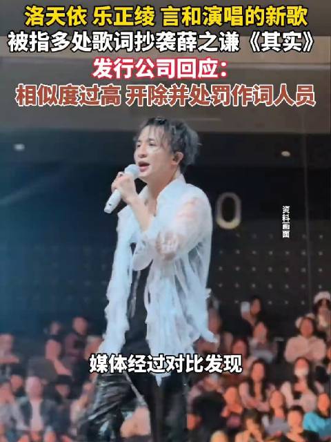 这是觉得老薛是冷门歌手是么