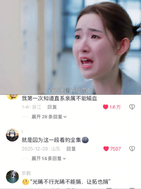 这一段堪比甄嬛回宫， | 你给我的喜欢 | 王玉雯 | 王子奇