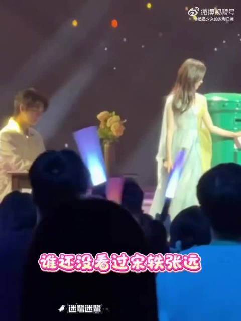 张远宋轶央视网晚彩排状态松弛歌声治愈