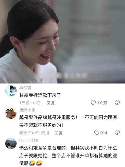 大妈进奢侈品店遭无视，实为隐形富婆