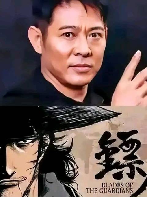 李连杰称时代造就英雄，吴京新片挑战功夫电影市场