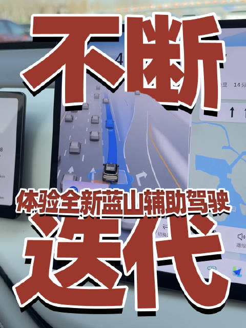 长城魏牌最新的辅助驾驶怎么样？简单体验了一下，感觉还可以