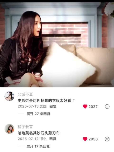 “有人知道怎么跟你谈控制预算吗？” 小时代｜杨幂 郭采洁 林萧 顾里