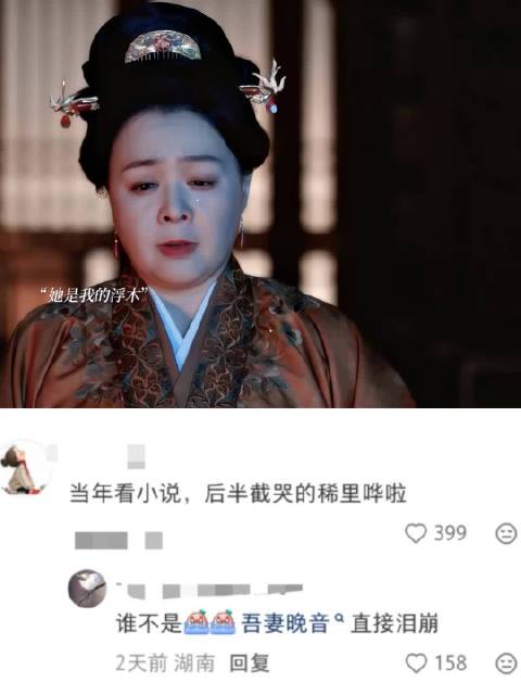 丞磊王楚然新剧《成何体统》演绎浮木之恋