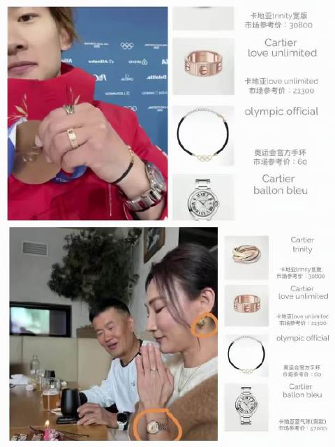 苏翊鸣晒奖牌展示卡地亚配饰，母亲生日佩戴欧米伽表
