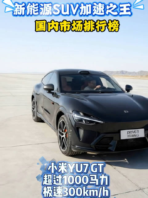 2.9秒以内问题不大，还能多快呢？