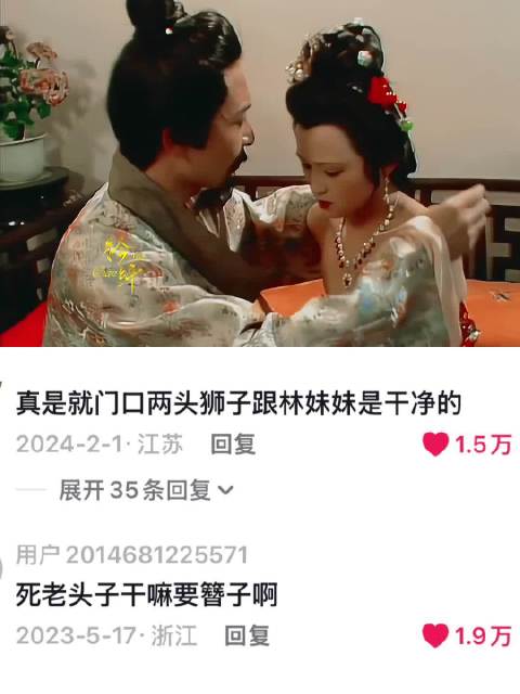 秦可卿“画梁春尽落香尘” 贾宝玉｜林黛玉｜红楼梦