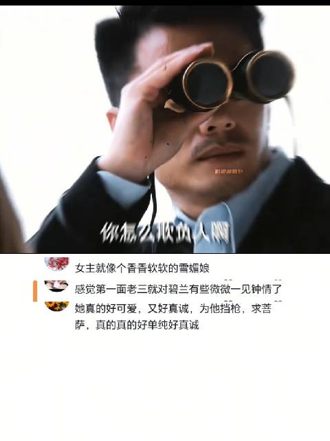 也就段奕宏，换成武大郎，说后面有鬼子追杀，还让他躲房间吗？