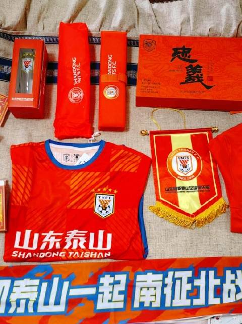 新年礼物开箱，非常哇塞，感谢山东忠義球迷会，感谢刁会长！