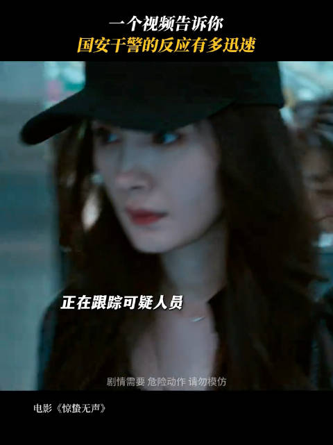 白帆发现被跟踪后突然立刻下车，奔跑戏原来从这里开始！好刺激 杨幂白帆