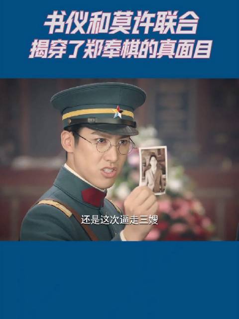 全剧智商担当：莫狐狸，全剧嘴替担当：金香 ！