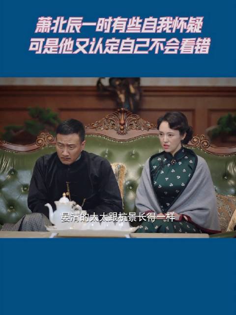 盛寒君：我就站在你面前，你看我几分像从前 ！