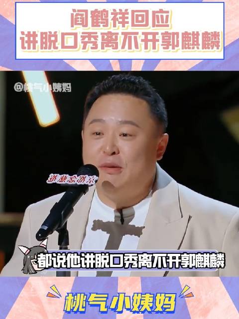 春节二创视频大赛启动，喜剧之王单口季同步开启