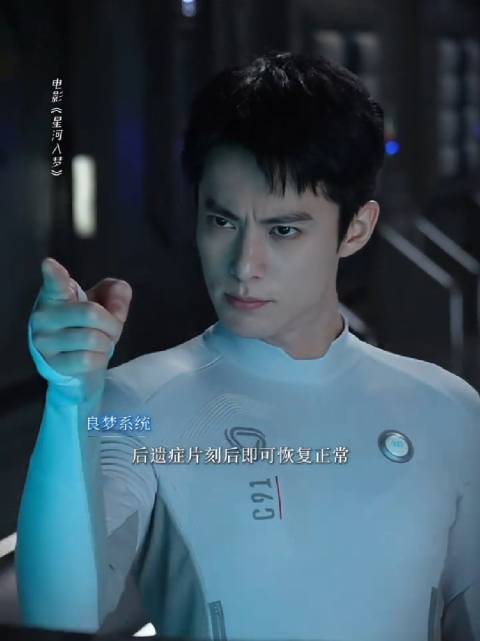 良梦系统使用说明书