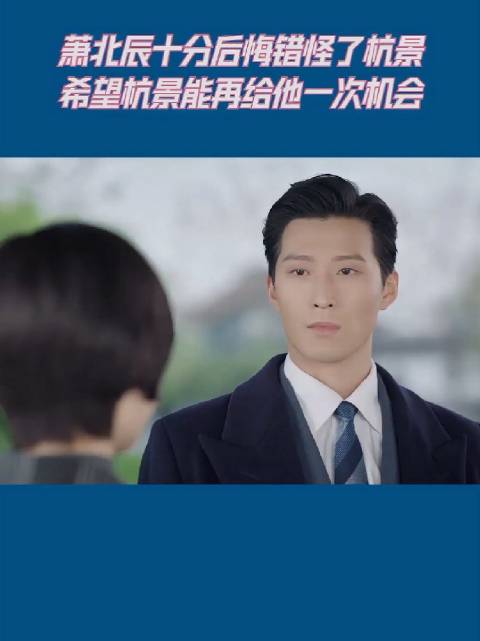 杭景：我不吃这套，你给我退！退！退！