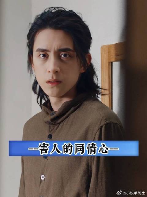 刘浩存宋威龙新片《七根心简》探讨善良双面性