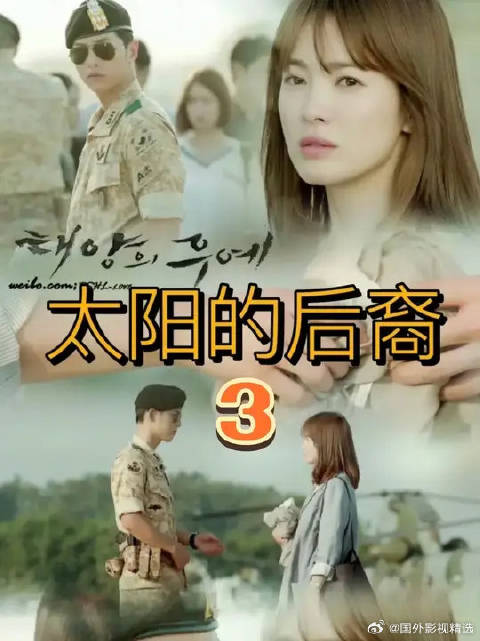 短暂的会面也只是擦肩的一瞬间，男二女二的爱情也是非常纯粹的