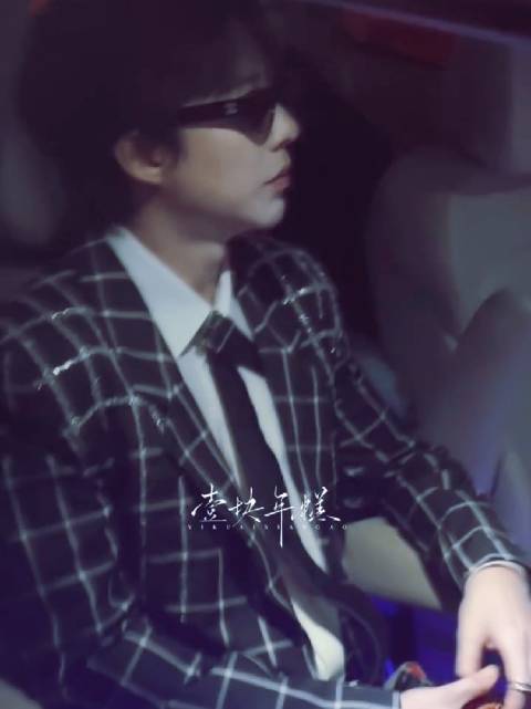 天呐这个男人太蛊惑人了 期待今晚的舞台《扑通扑通》cr 水印