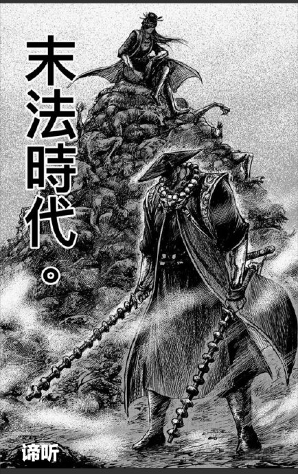 谢霆锋为《镖人》苦练双锏：零下10°沙漠拍出真武侠