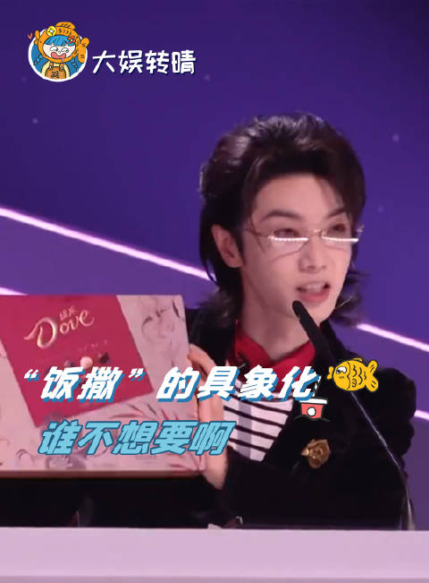 德芙连夜为华晨宇塞满巧克力，花花用德芙礼盒哄那英