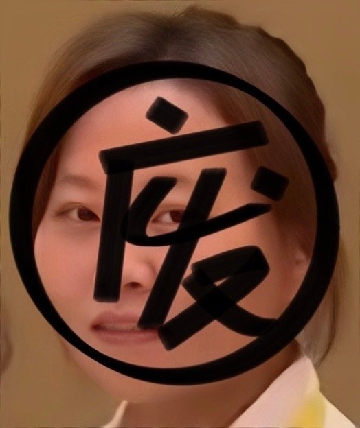 檀健次工作室具体被粉丝指控哪几项工作失职？