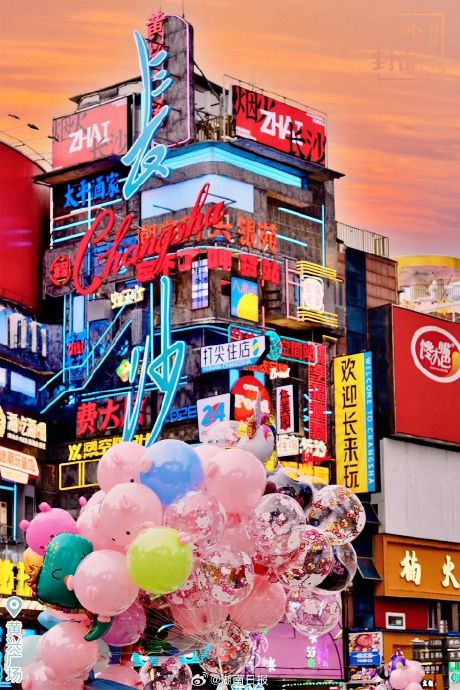 长沙的街头文化和日常生活是如何融入周杰伦演唱会后的氛围的？