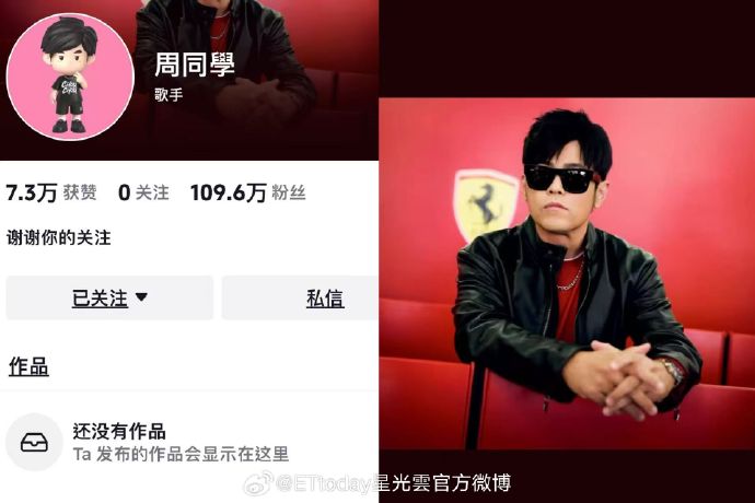 邓超入驻抖音24小时粉丝破百万，首条视频引爆互动