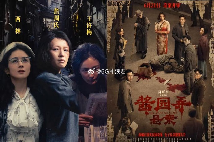 杨幂和赵丽颖为什么会落选本届金像奖最佳女配角提名？