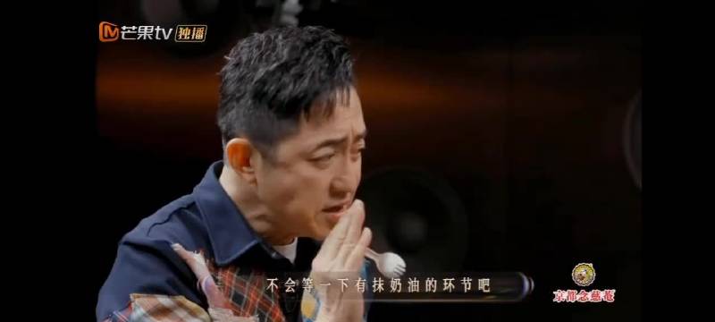 没有抹奶油的环节，只有相爱相杀、开心逗趣的“相亲相爱一家人”