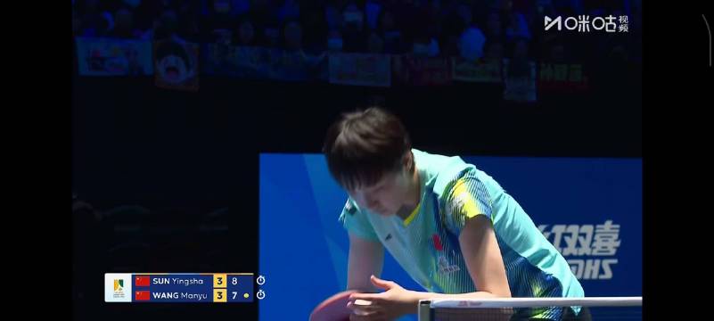 王曼昱决胜局擦边球获裁判确认，孙颖莎误判后尊重裁决
