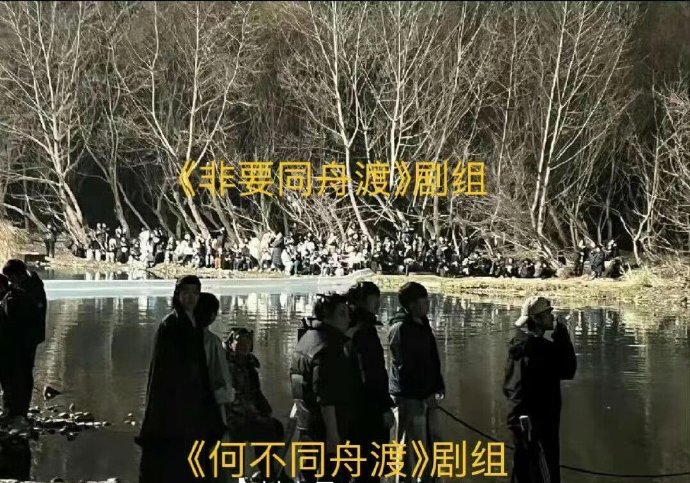 檀健次目前在拍的剧集《何不同舟渡》进度如何？