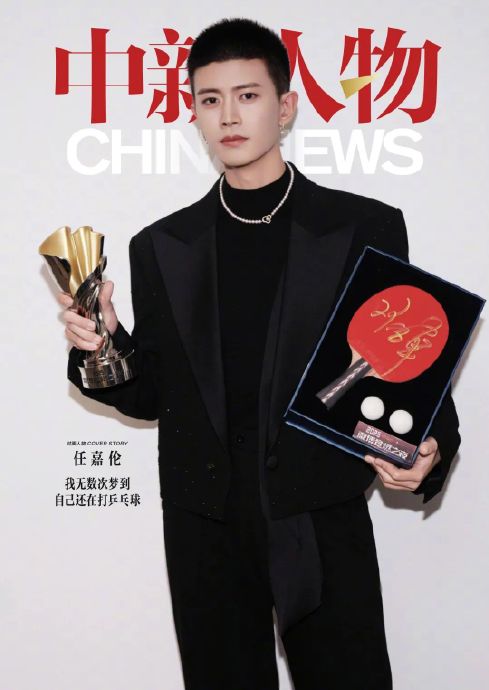 作为火箭队多年球迷，任嘉伦在赛前采访中分享了哪些童年追梦故事？