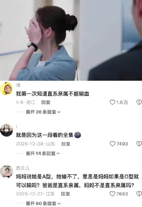 这一段堪比甄嬛回宫， 你给我的喜欢｜王玉雯｜王子奇