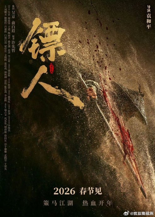 吴京和刘耀文在微博之夜后台的完整三次对话内容是什么？