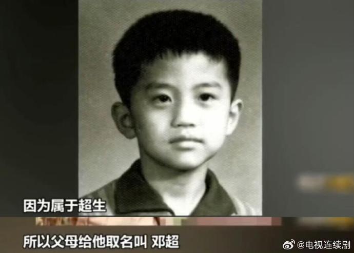 邓超的哪些热梗已经火到了综艺之外，成为了网络流行文化？