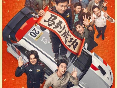 熊猫再战春节档，成龙马丽联手或成黑马，能破20亿吗？