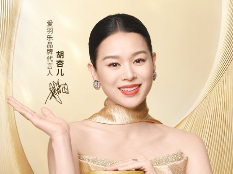 胡杏儿官宣新身份！这次是爱羽乐品牌代言人