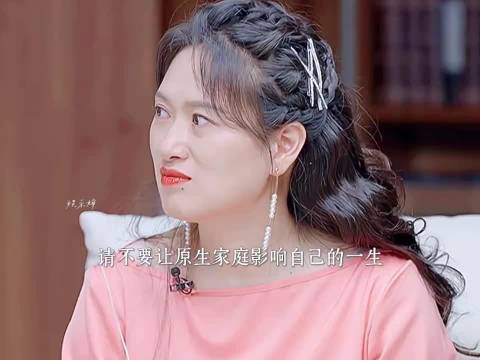 放下原生家庭束缚书写精彩人生