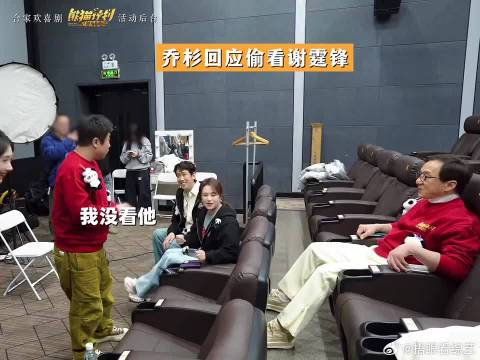 三蹦子看法拉利越看越来气！