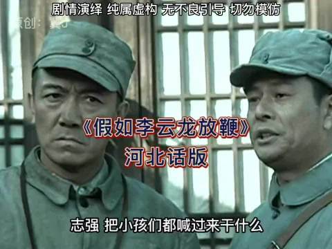 河北禁止烟花爆竹 冀j配音