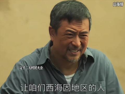 德芙成就归功父亲教诲，《山海情》众星云集