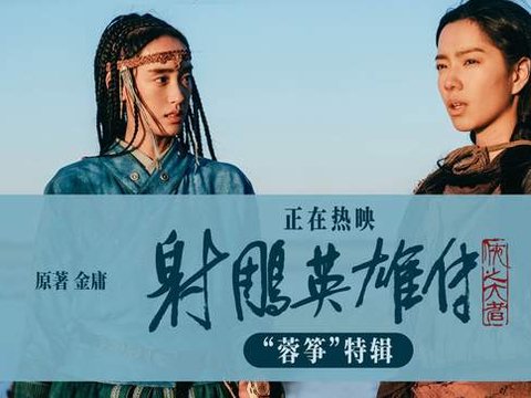 肖战射雕金像奖0提名，评委不识货，还是对流量明星有偏见？