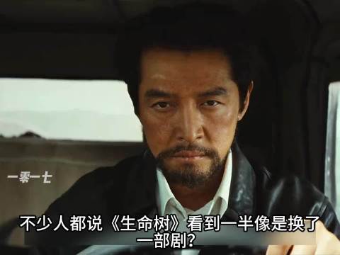 生命树:多杰消失的那一刻，巡山队便支离破碎，十几年过去，一切都变了模样